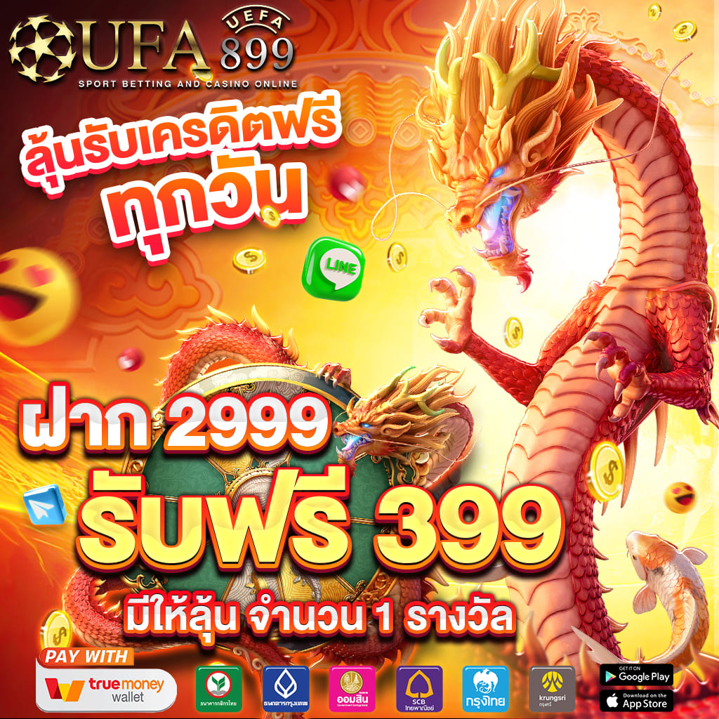 10 เว็บจากต่างประเทศ รวมค่ายเกมชั้นนำ เว็บตรง 100